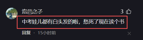 巴黎卖拉莫斯+李刚仁收入破亿,将求购阿克利乌什、迪奥曼德