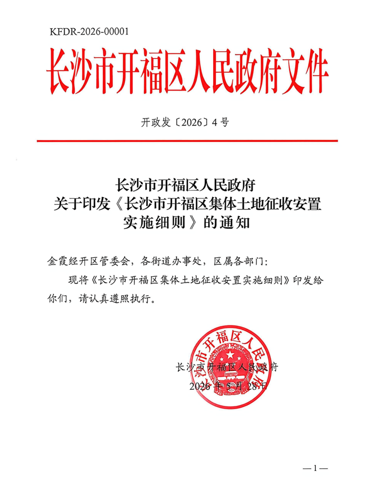 罗马诺:曼联2月就和安德雷桑托斯经纪人沟通,维韦尔了解他