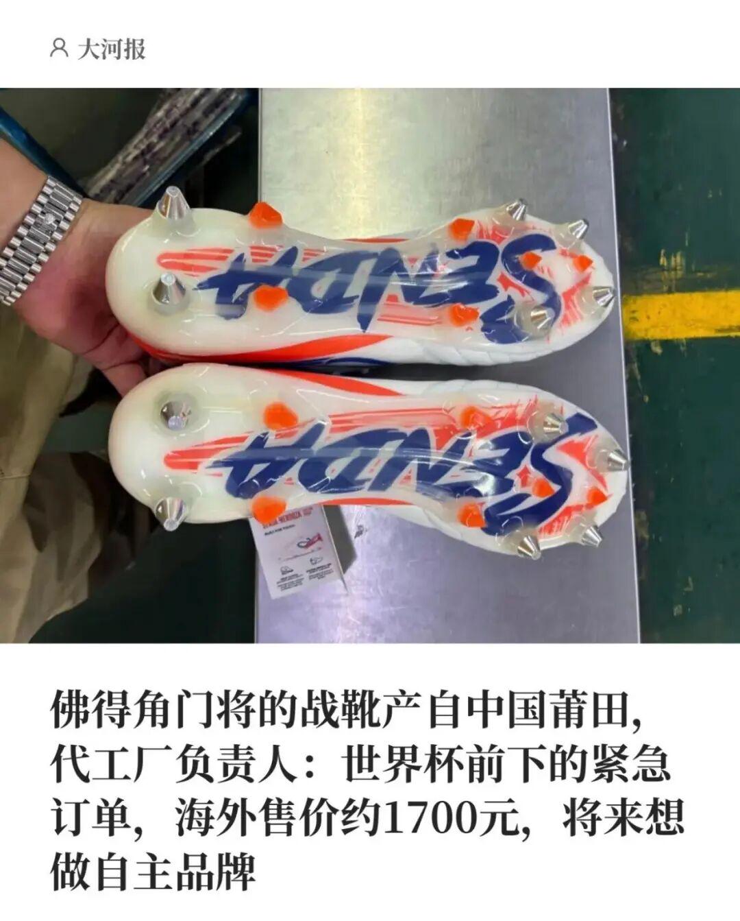 八面威风!英超三队欧联首轮全胜,上周五队欧冠首轮全胜